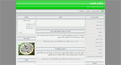 Desktop Screenshot of kahlout.info